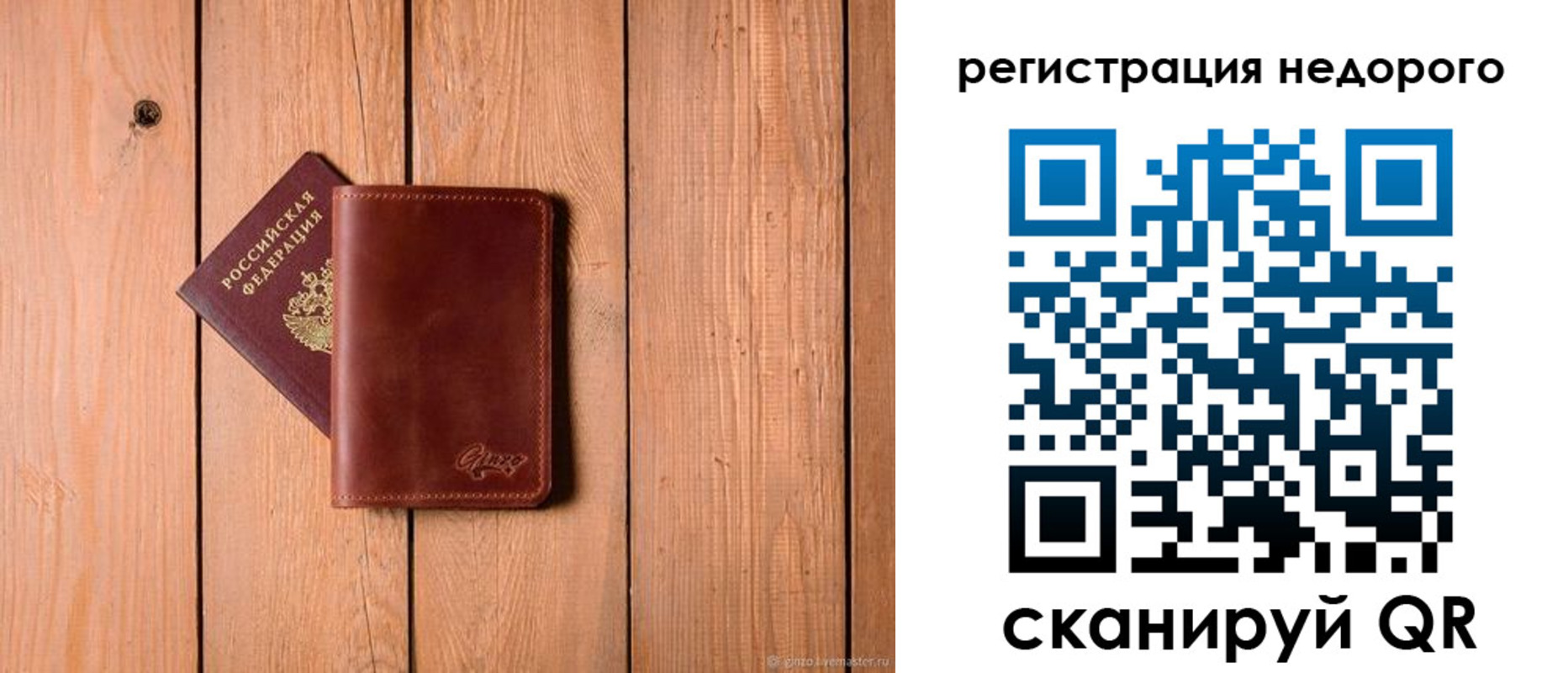 временная регистрация госуслуги в Иланском