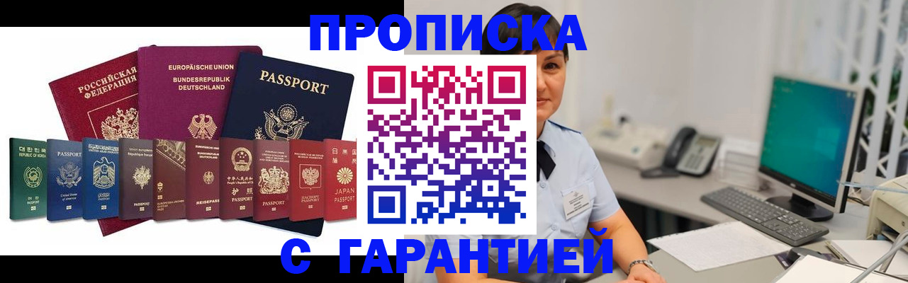 регистрация для школы в Иланском